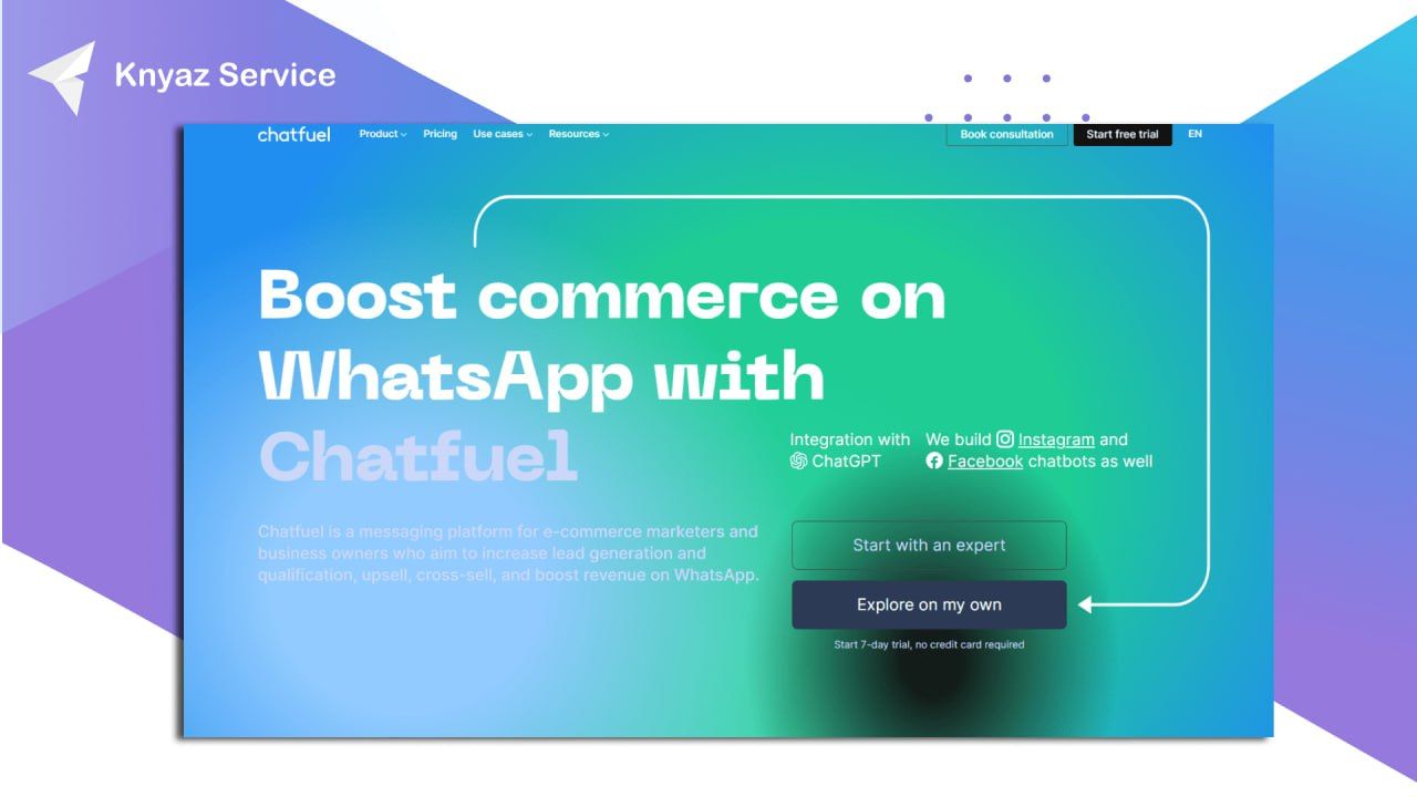 Интерфейс Chatfuel для создания чат-ботов в Telegram