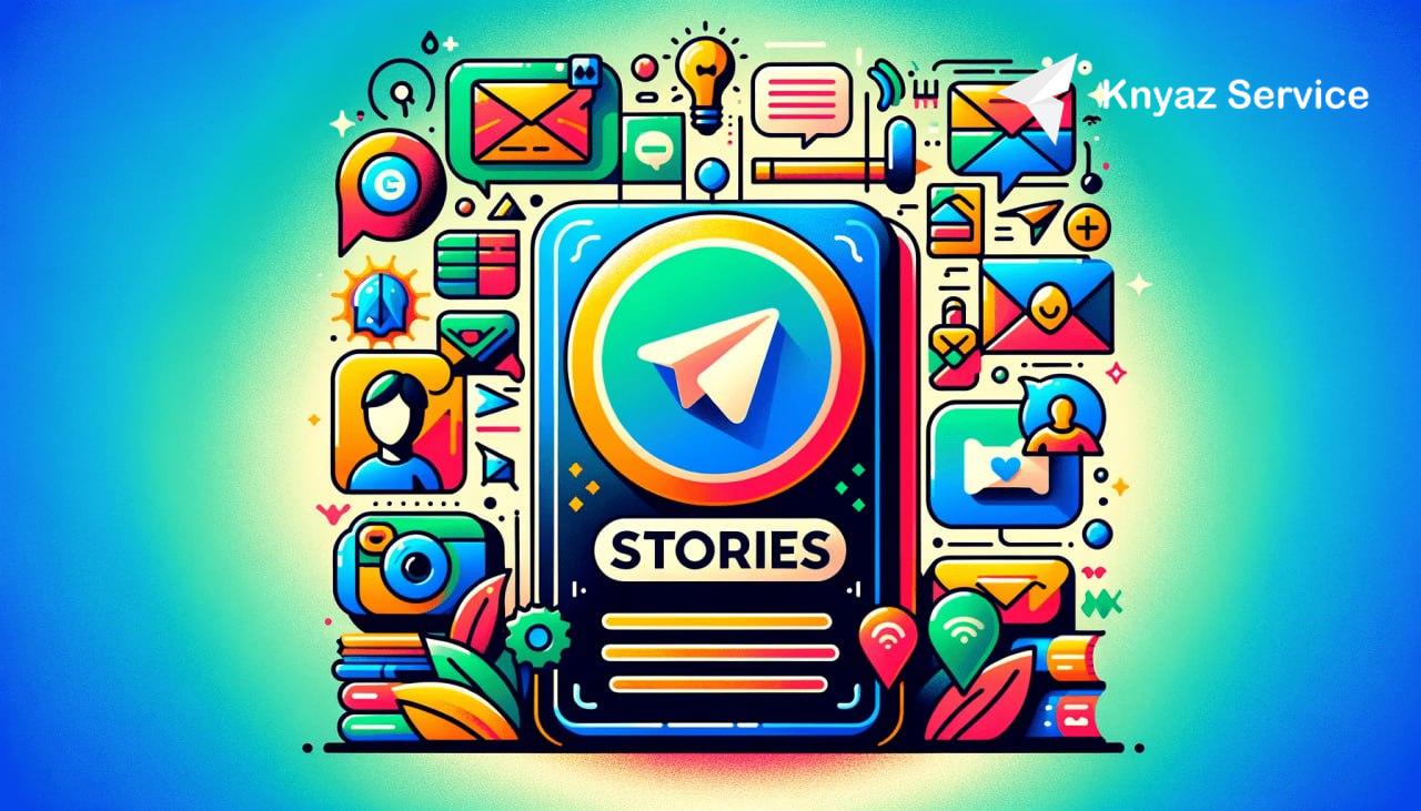 Как публиковать истории в Telegram канале: полное руководство для эффективного взаимодействия