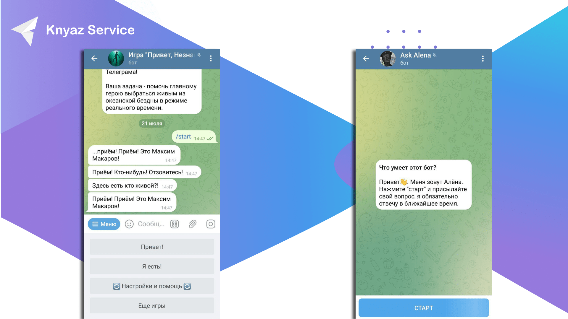 Инструкция по использованию ботов для общения в Telegram
