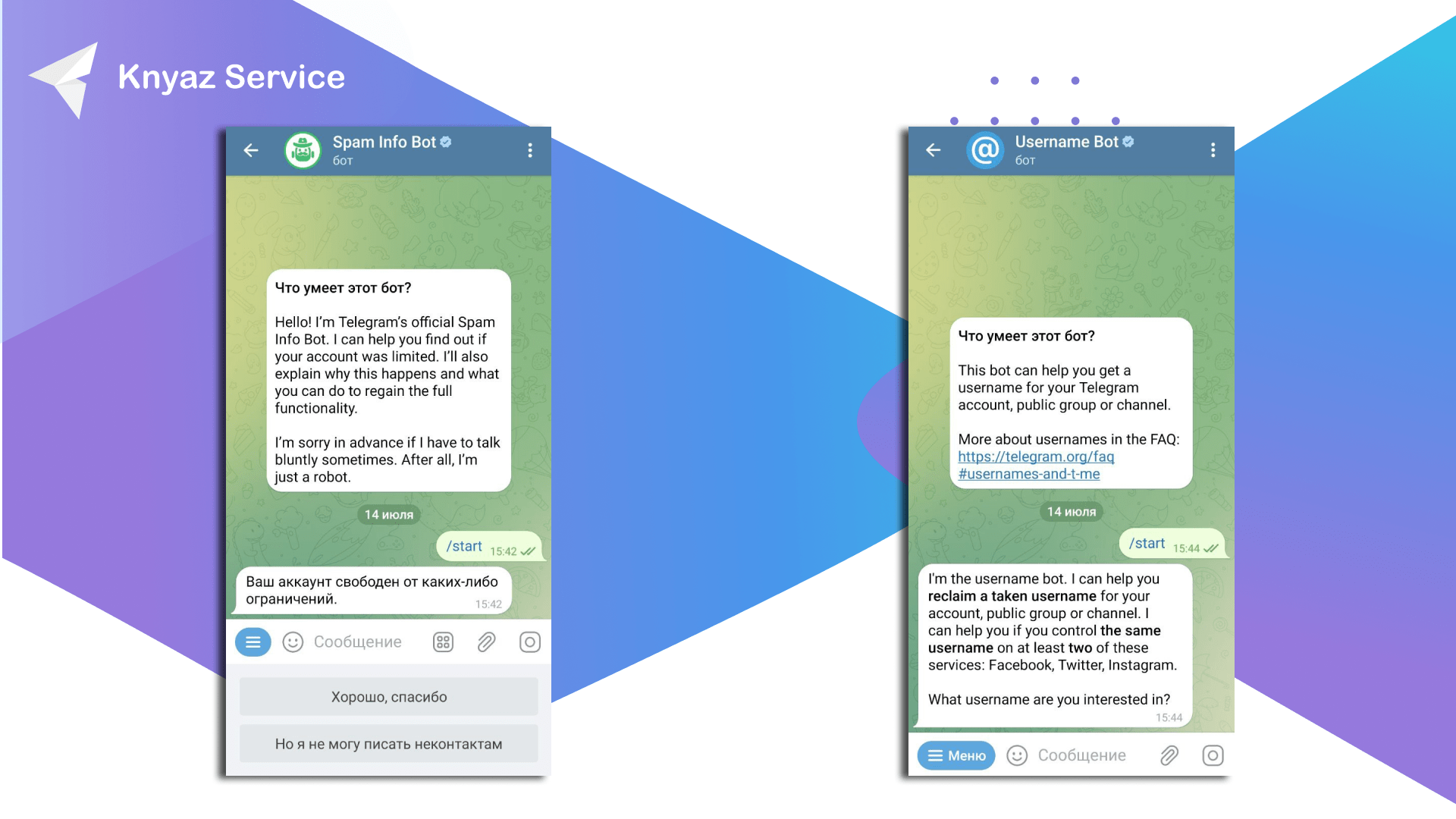 Обращение в службу поддержки Telegram через ботов